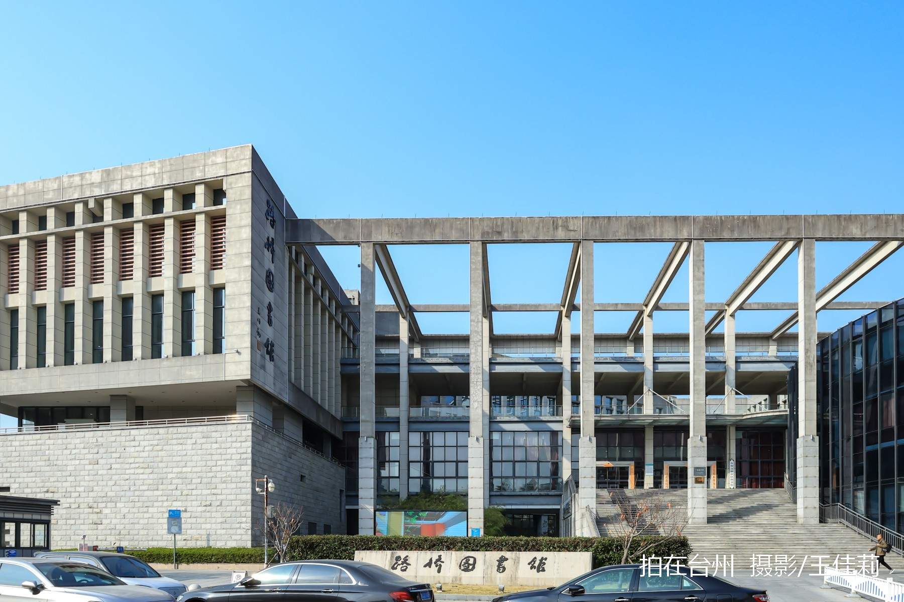 台州路桥这个国家一级图书馆，拍剧不用搭景