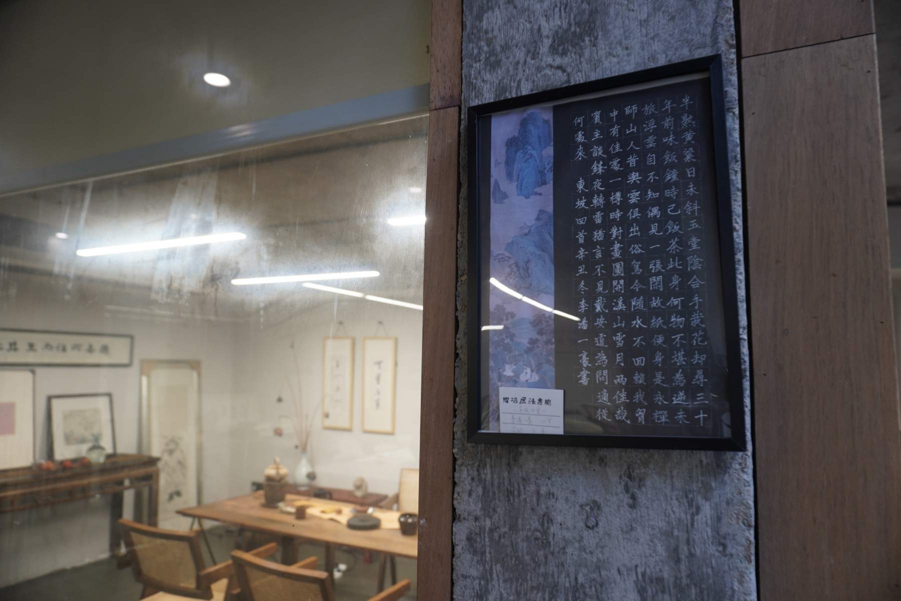 路桥古玩城陶冶屋书法馆：绳梯与墨香的影视文艺空间(图9)