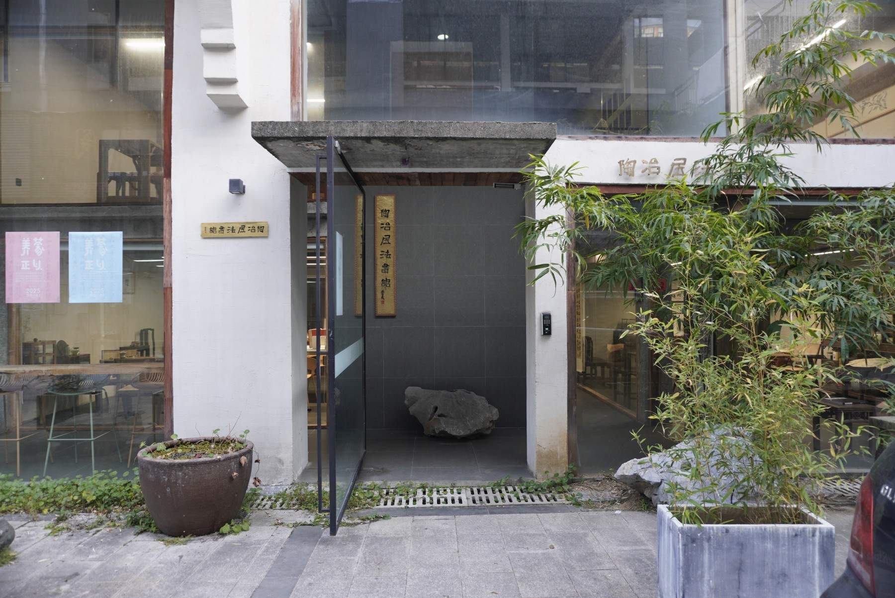 路桥古玩城陶冶屋书法馆：绳梯与墨香的影视文艺空间(图1)