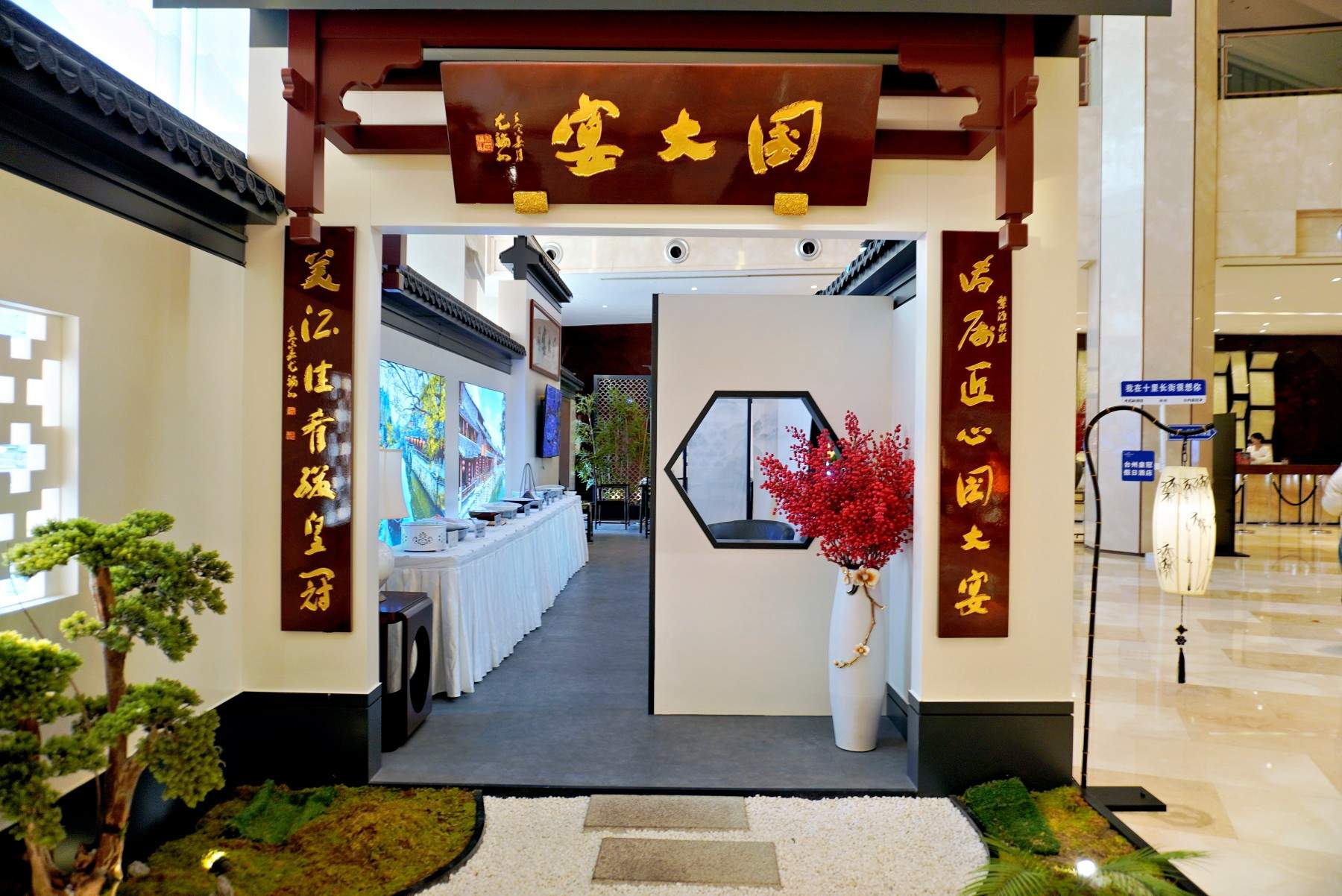 台州皇冠假日酒店：路桥核心区高端商务影视外景(图11)