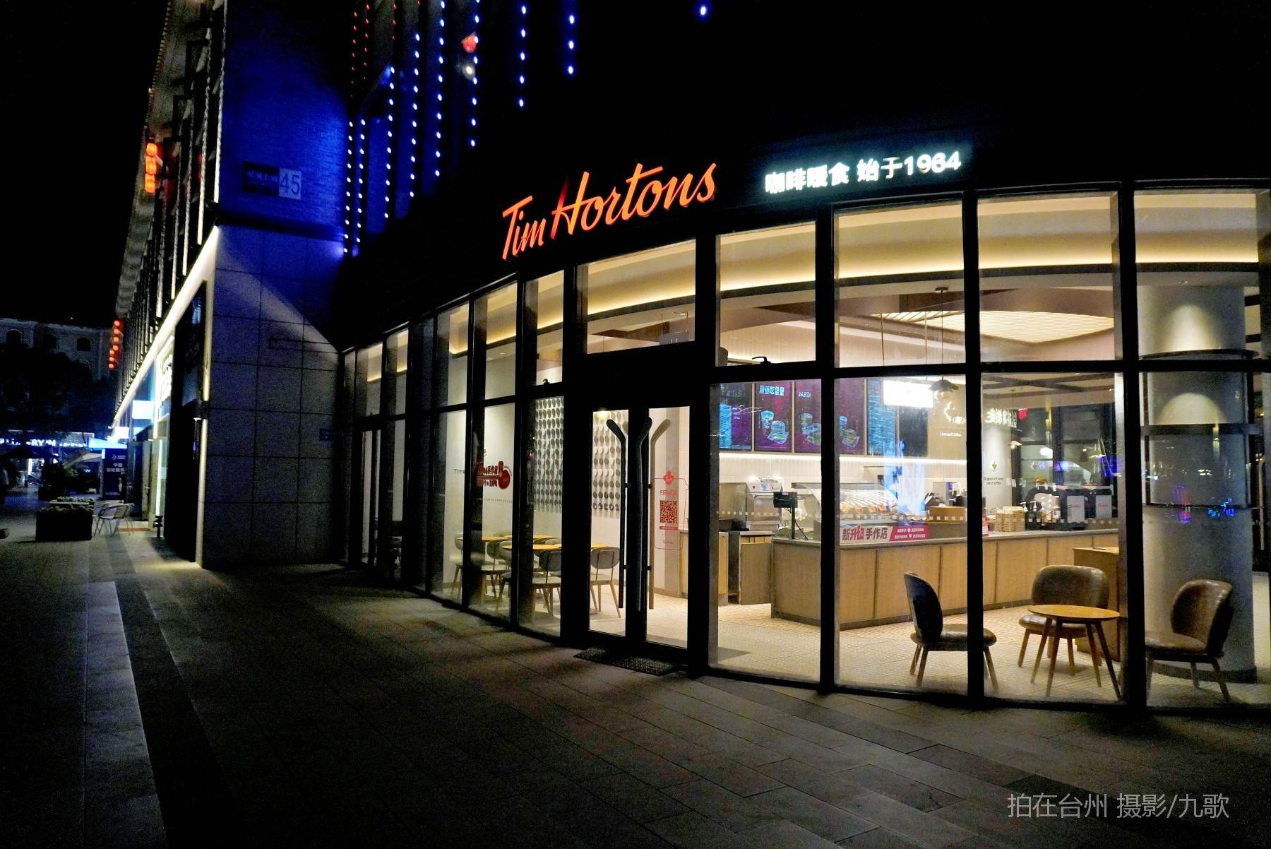 天好咖啡店：南官新天地的“古今对话”影视窗口(图2)