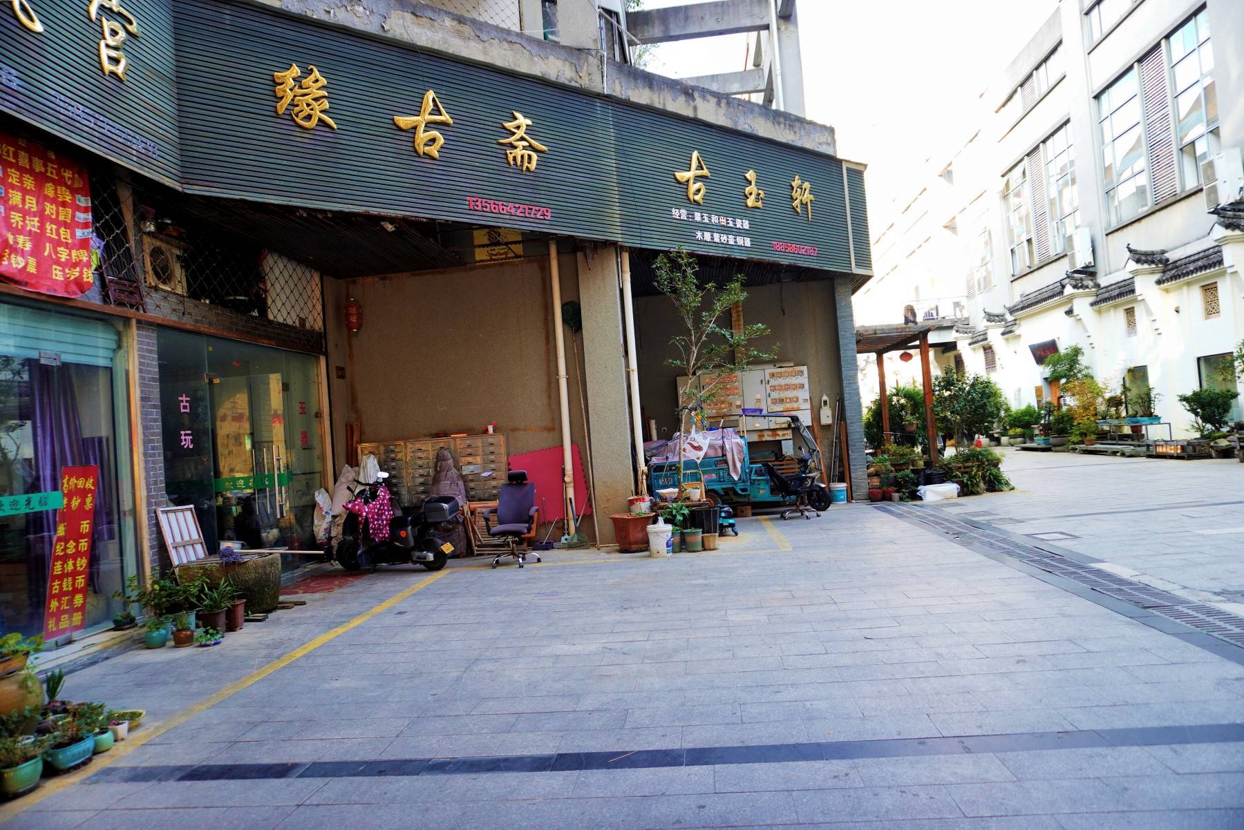 路桥古玩城:商圈核心的“古今交融”影视道具库(图4) 路桥古玩城:商圈核心的“古今交融”影视道具库(图4)