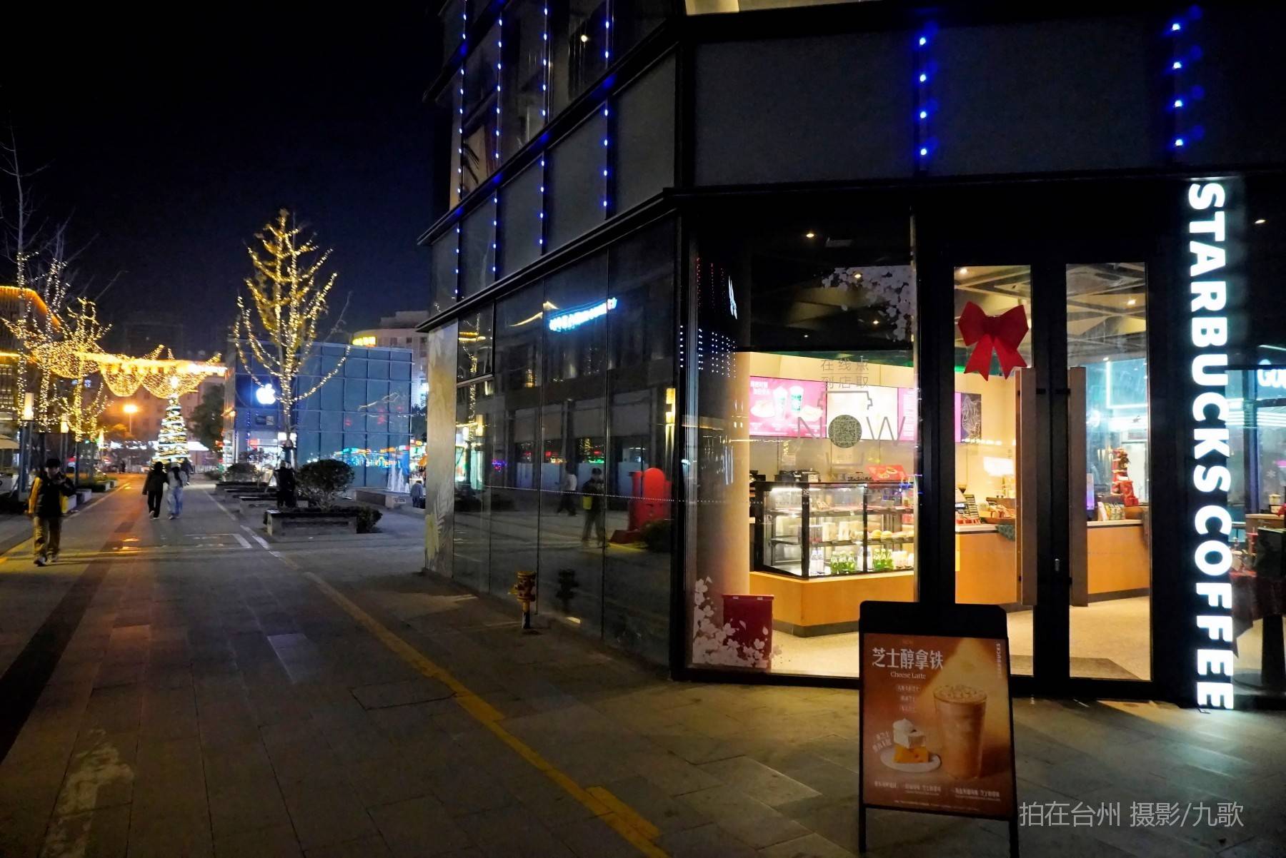 星巴克台州路桥店：都市微短剧的梦幻取景地