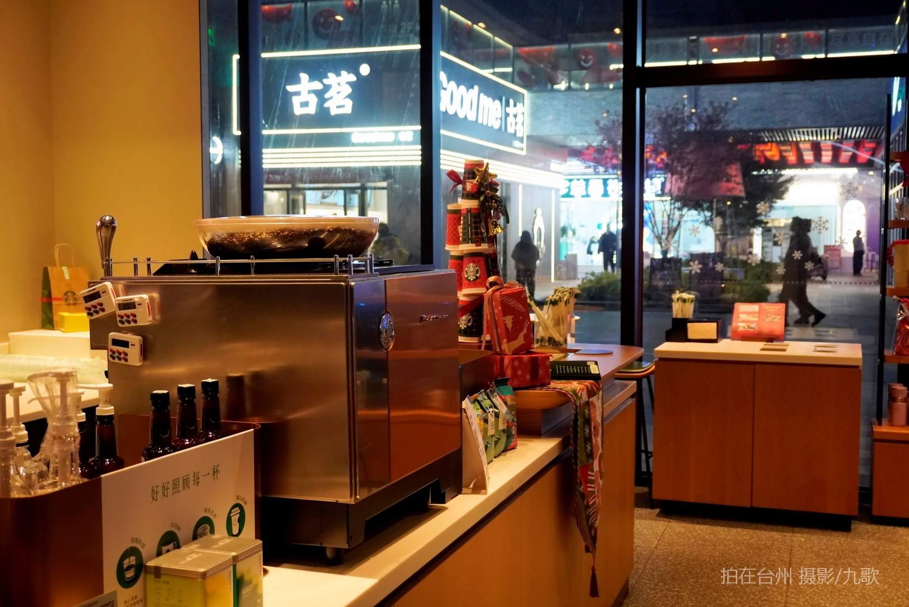 星巴克台州路桥店：都市微短剧的梦幻取景地(图9)