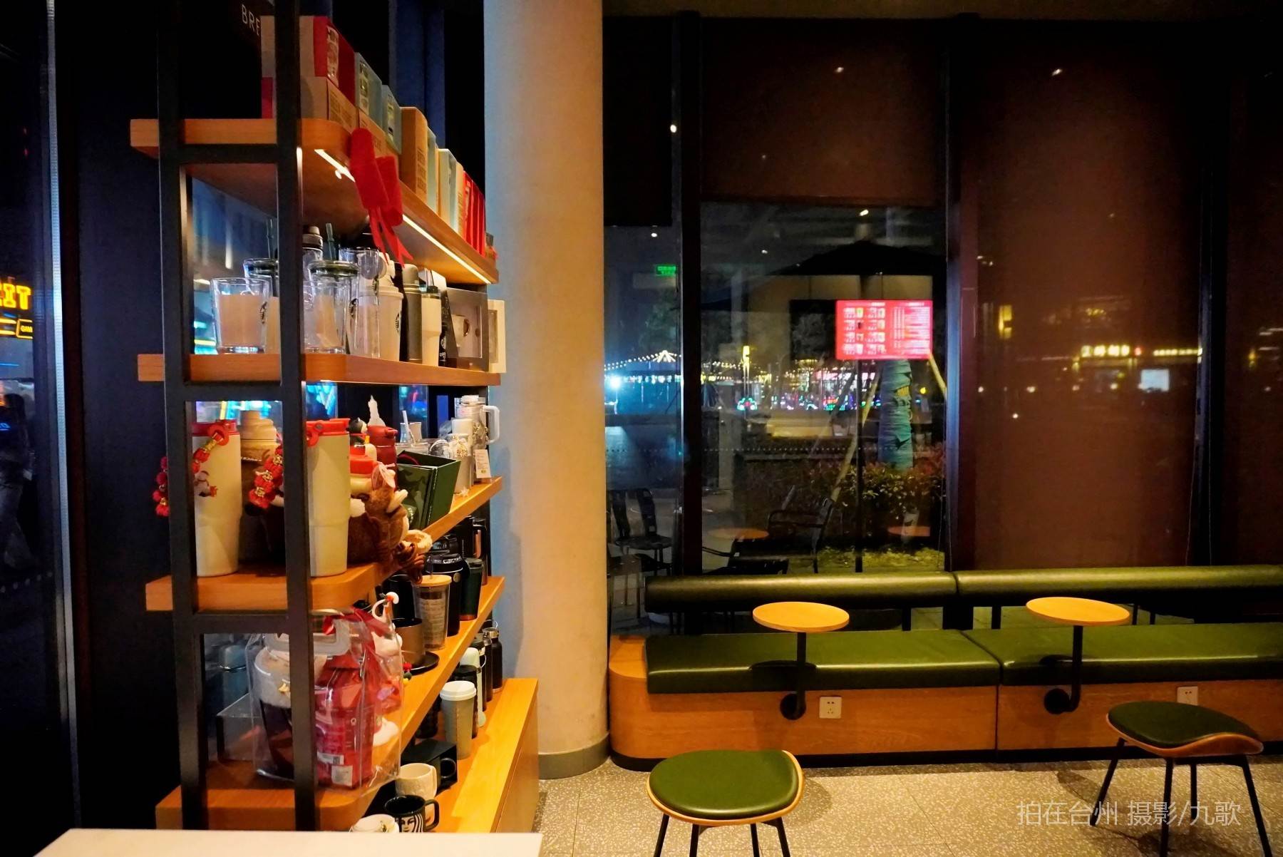 星巴克台州路桥店：都市微短剧的梦幻取景地(图11)