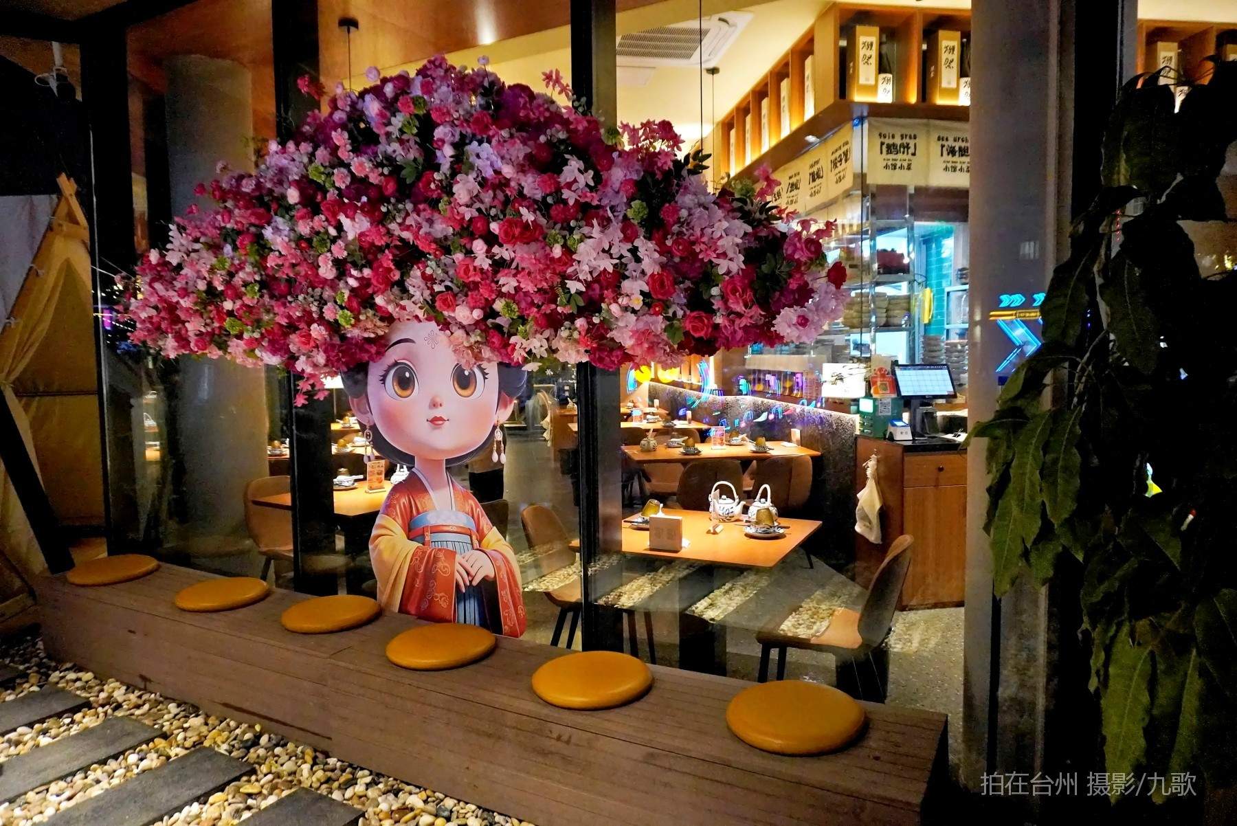 路桥醉胡桃餐厅：醉入胡桃之境，开启微短剧拍摄新旅程(图3)