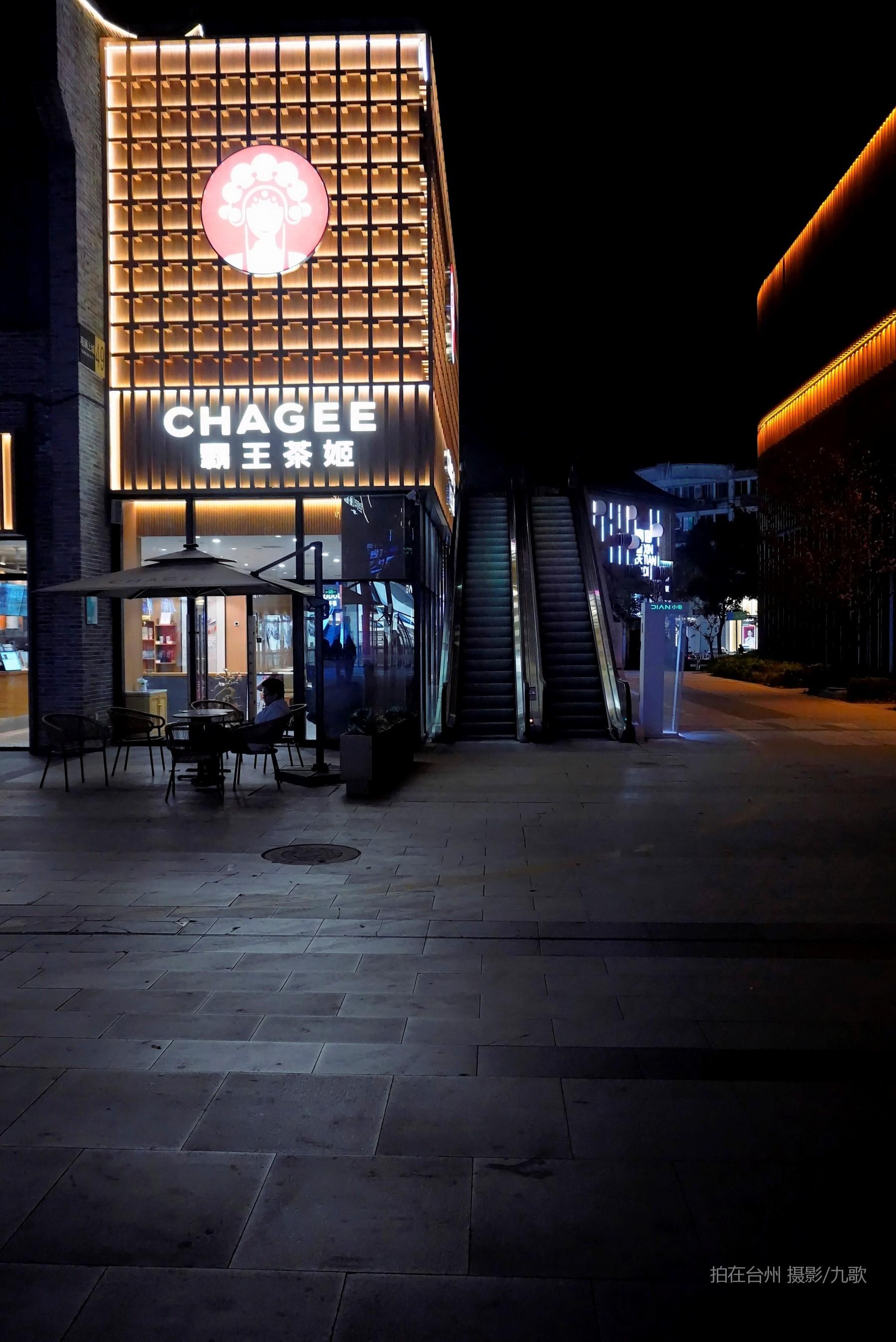 路桥南官新天地：微短剧拍摄的梦幻之境(图2)