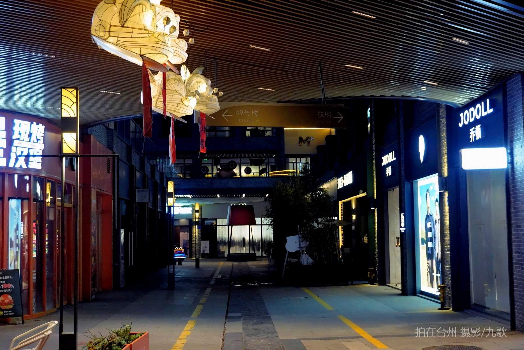 路桥南官新天地：微短剧拍摄的梦幻之境(图3)