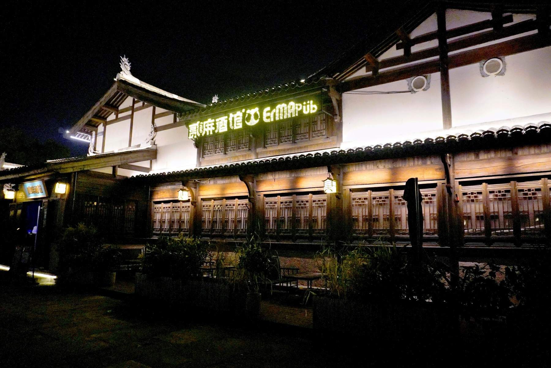 路桥十里长街二麻酒馆：微短剧的别样风情拍摄地(图11)