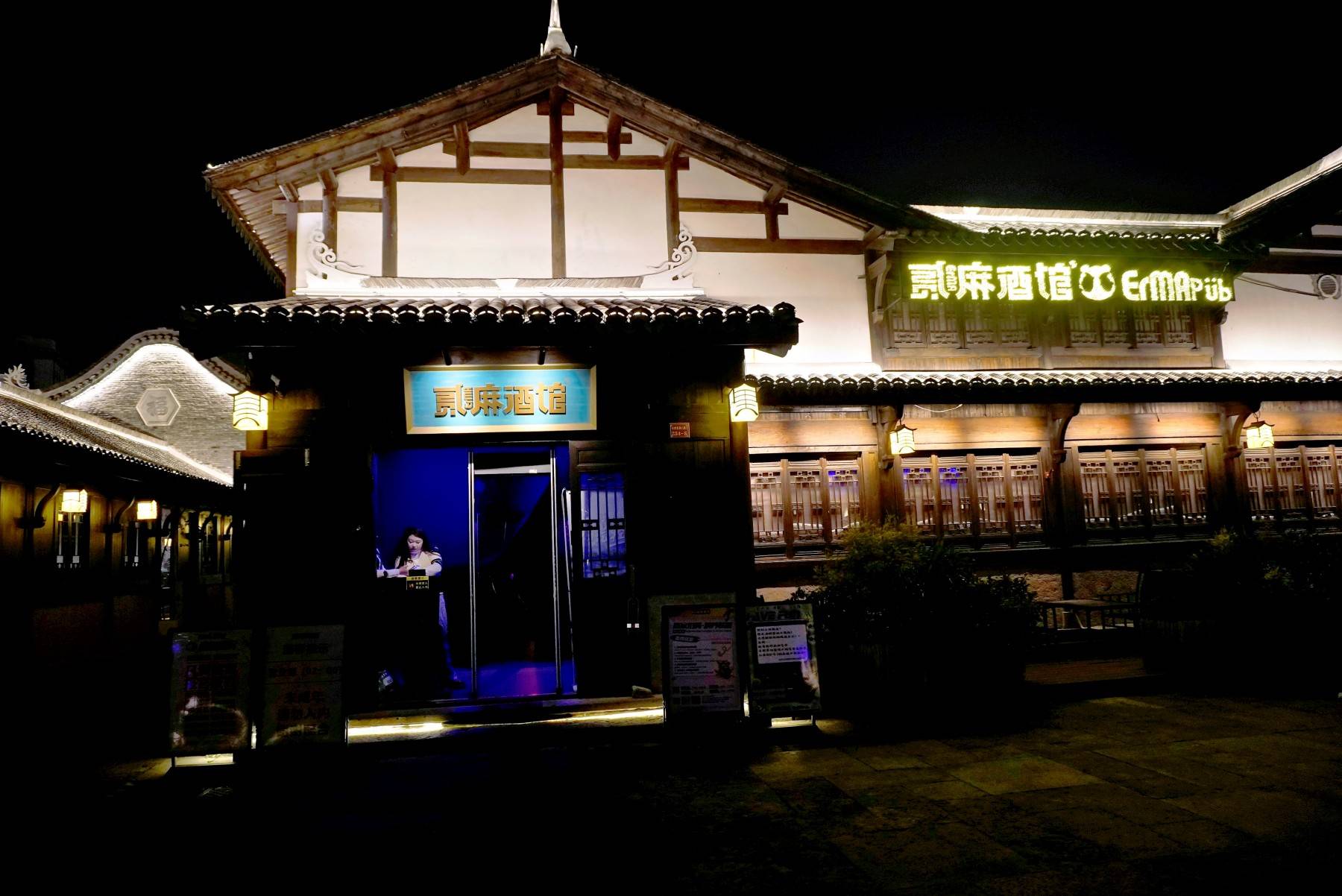 路桥十里长街二麻酒馆：微短剧的别样风情拍摄地(图2)