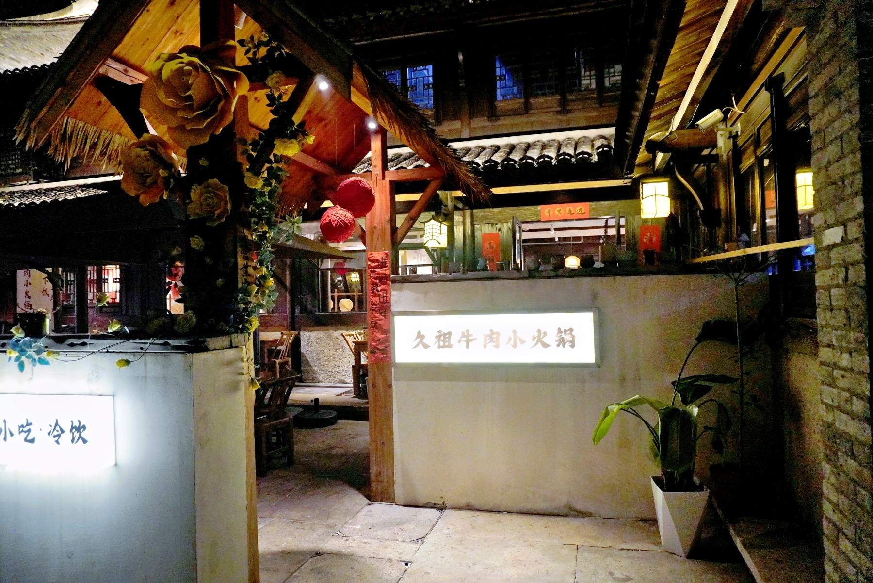 路桥十里长街久祖牛肉小火锅：微短剧里的烟火美食地(图9)