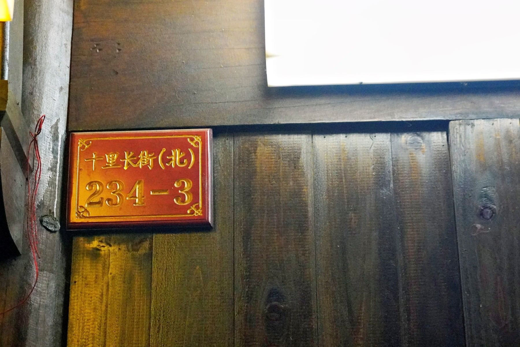 路桥十里长街久祖牛肉小火锅：微短剧里的烟火美食地(图2)