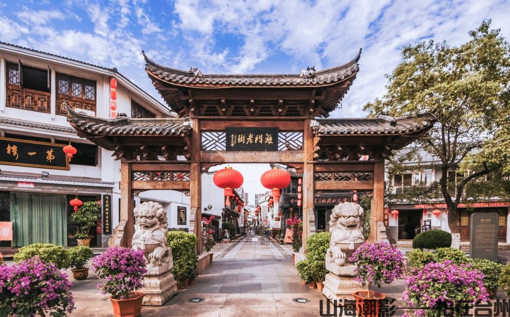 海门老街民国风古建筑群