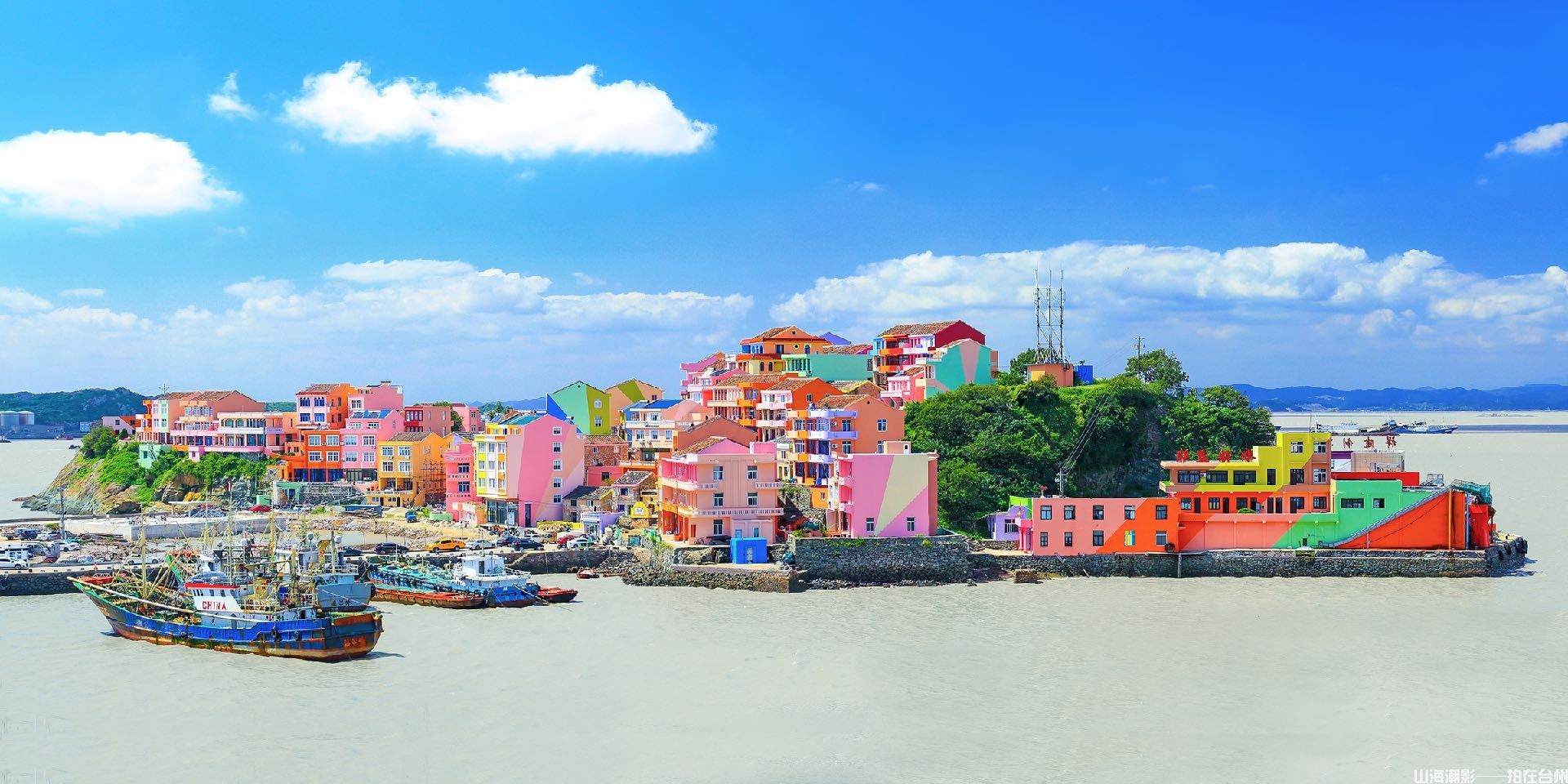 温岭石塘镇七彩小箬村：马卡龙山海间的“童