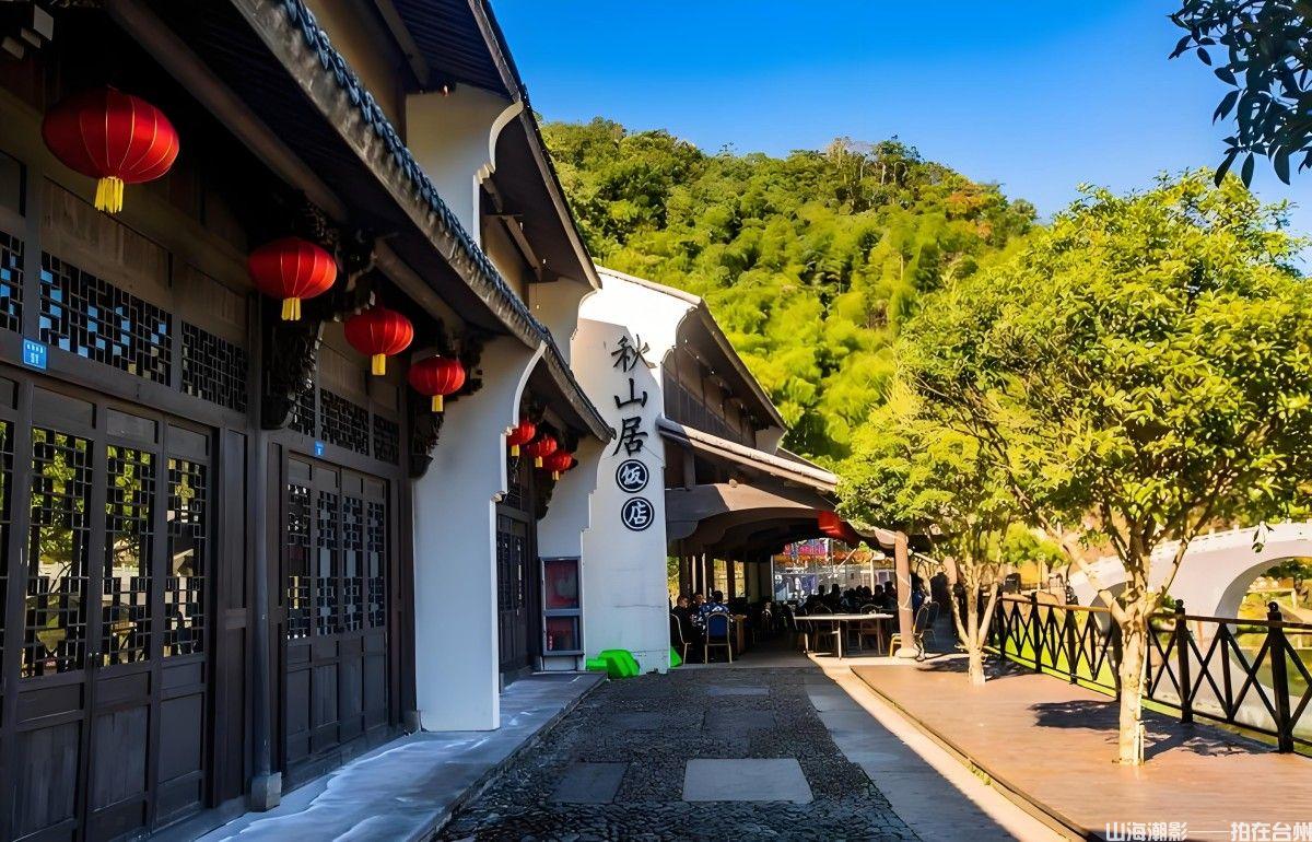 浙东山水画卷 光影造梦之境——探秘三门潘家小镇影视外景地(图3)