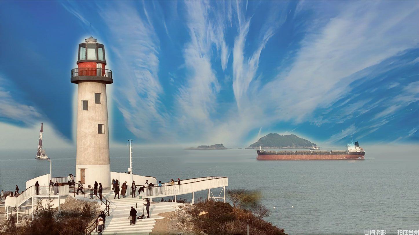 碧海长天映光影——金清黄廊灯塔影视取景地专业解析