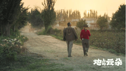 纪录电影《地上的云朵》定档５月７日,用镜头写一首新疆棉的现实诗篇(图3)