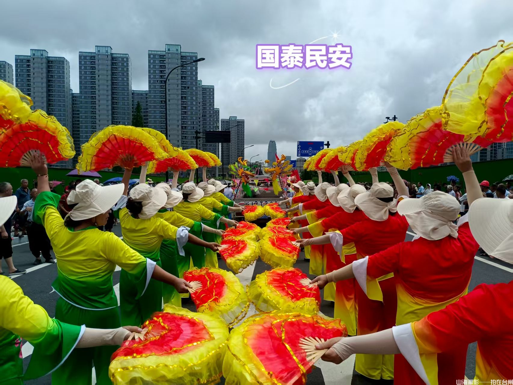 光影聚焦英雄史诗 非遗唤醒山海记忆(图8)