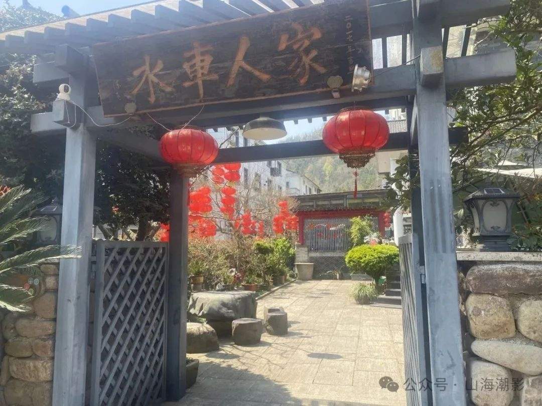 天台·后岸村：十里铁甲龙下的山水诗画影视外景地(图9)