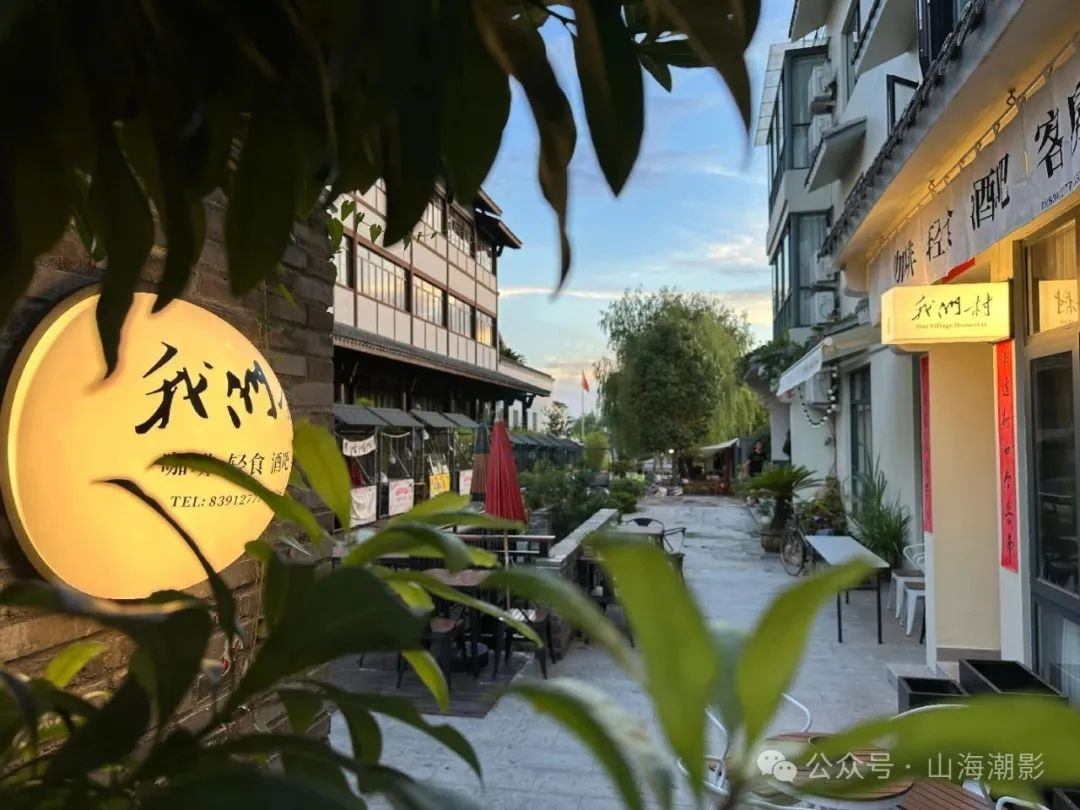 天台塔后村：影视剧美术和导演的光影秘境，影视外联必备资源全览(图3)