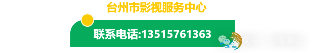 天台九龙山：云端之境的运动激情与山野浪漫(图5)
