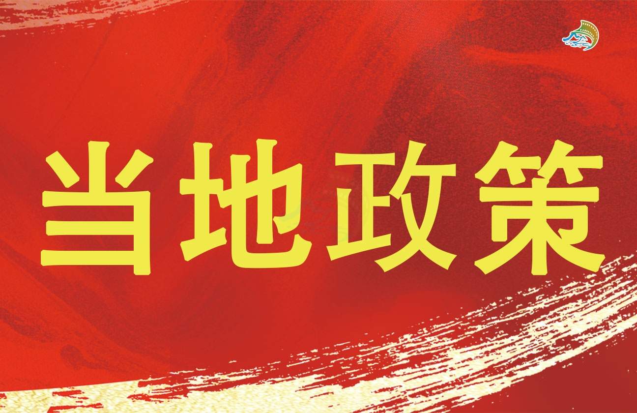 【台州市】台州市文艺精品扶持奖励办法（2024年修订） 台宣〔2024〕9号