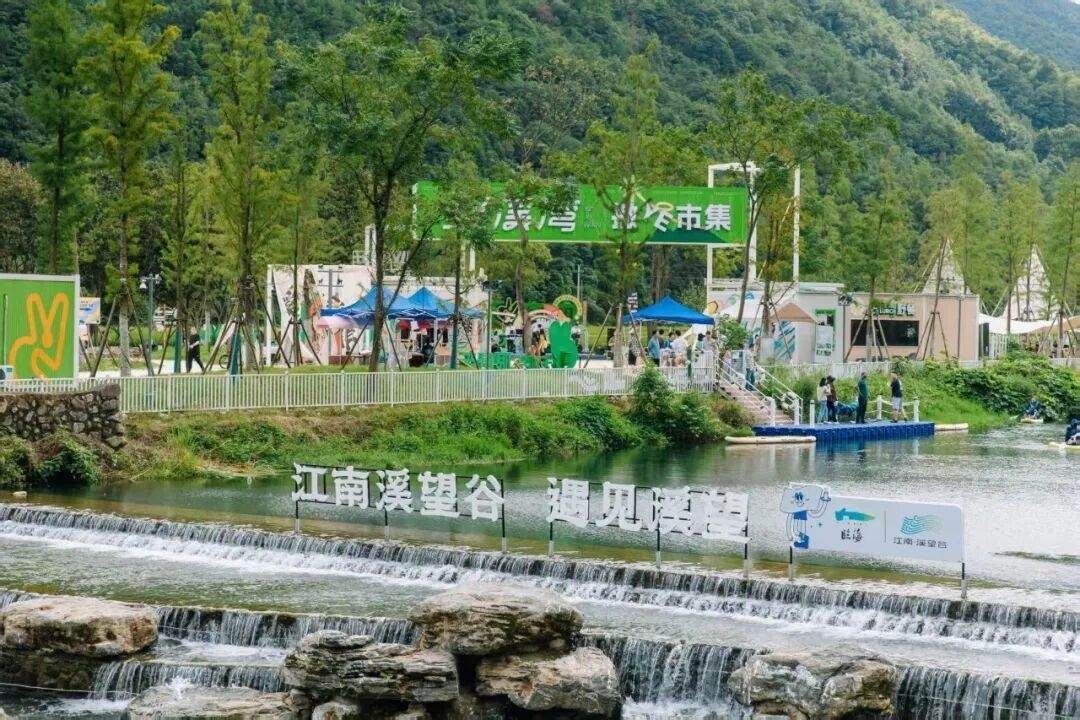 临海望溪谷乐园 | 基于望溪谷自然基底的商业文旅体，影视创作的 “可落地场景解决方案”(图3)