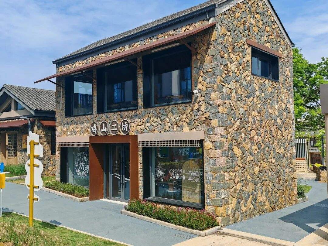 忘忧花园·鸡山理想村：山海田园间的“治愈系影视盲盒”(图1)