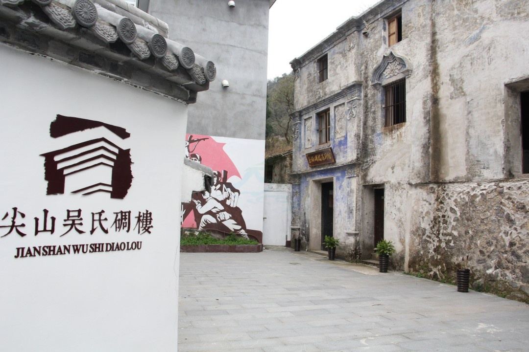 台州民国碉楼藏“谍战片场”！尖山吴氏碉楼拍剧氛围