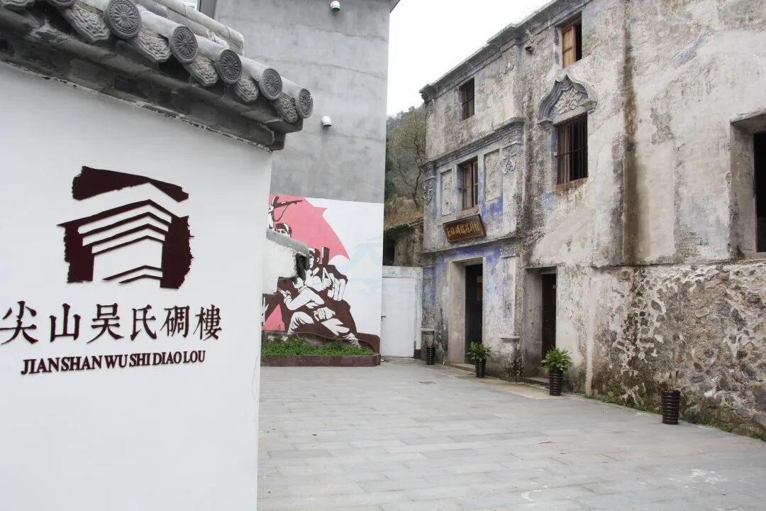 台州民国碉楼藏“谍战片场”！尖山吴氏碉楼拍剧氛围感拉满(图2)