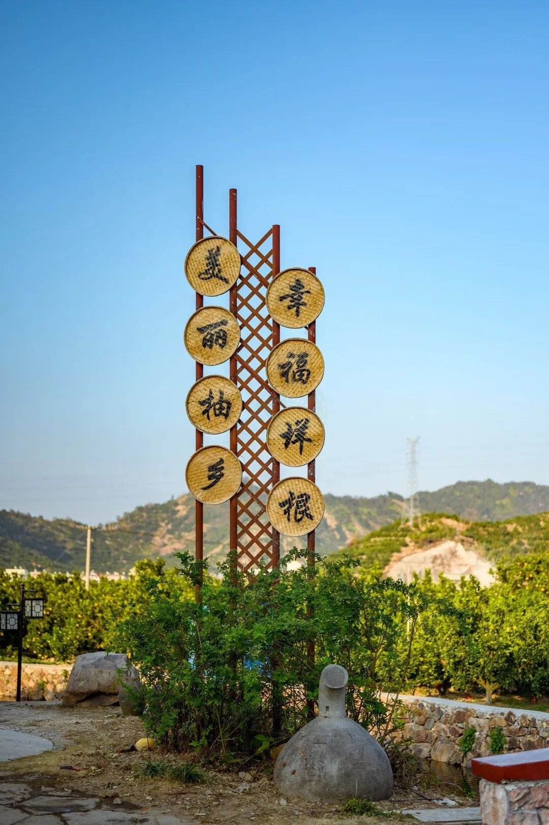 影视取景地推荐｜玉环垟根村：漫山文旦的田园治愈场(图8)