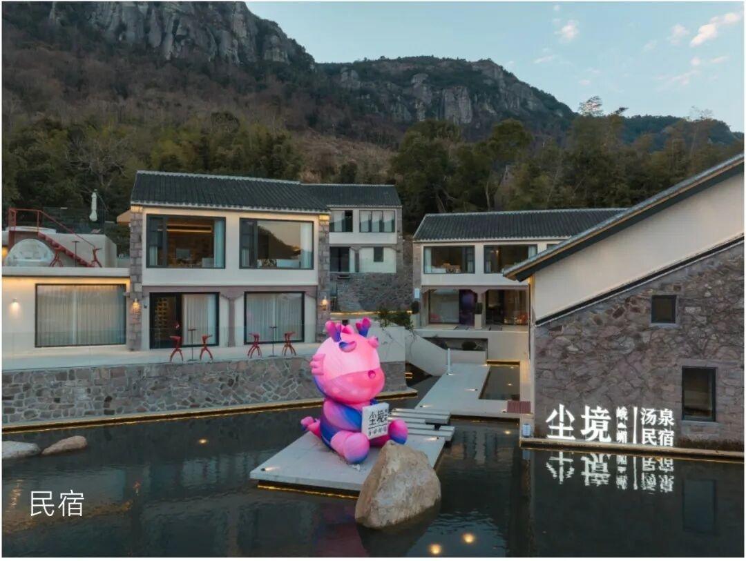 温岭温峤尘境·峨嵋汤泉民宿：民宿集群×山水肌理，解锁田园治愈系影视外景新范式(图1)