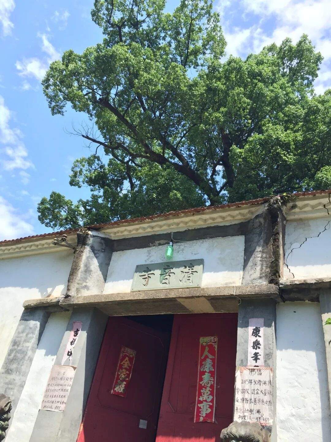 仙居溪港乡清音寺:非遗庙会里的古寺光影(图4) 仙居溪港乡清音寺:非遗庙会里的古寺光影(图4)