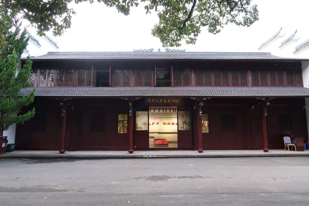 仙居上张乡中共仙居县委旧址：红色根脉里的影视叙事