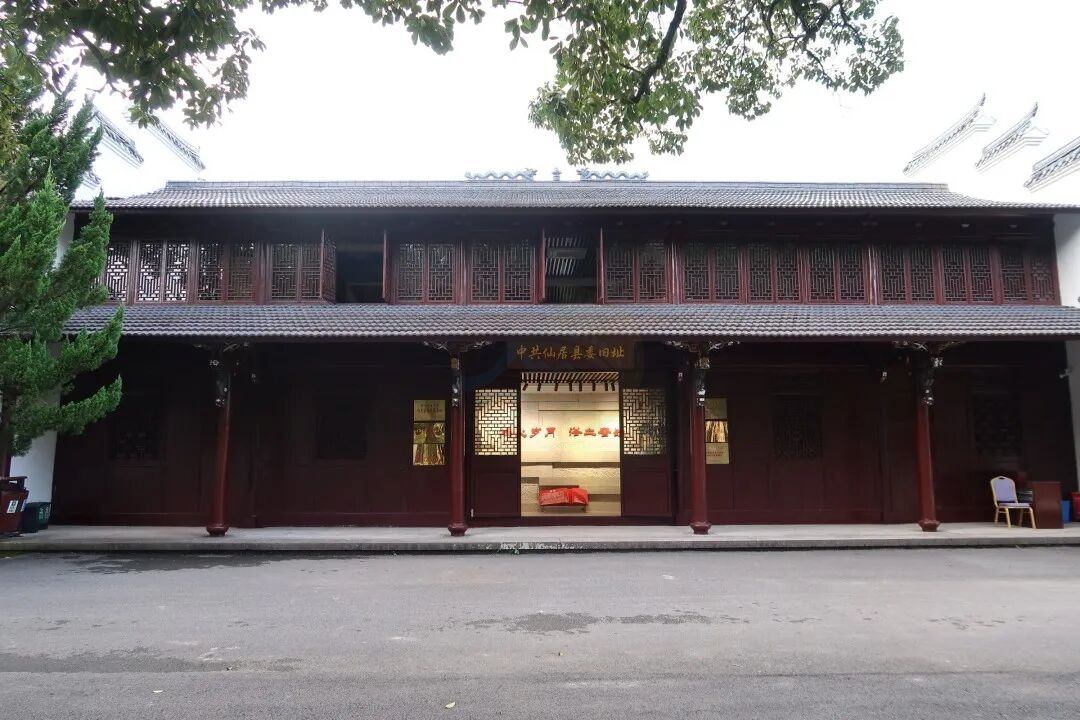 仙居上张乡中共仙居县委旧址：红色根脉里的影视叙事场(图1)