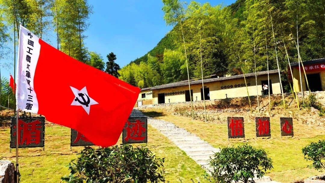 仙居上张乡中共仙居县委旧址：红色根脉里的影视叙事场(图2)
