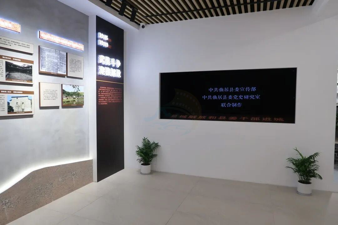 仙居上张乡中共仙居县委旧址：红色根脉里的影视叙事场(图6)