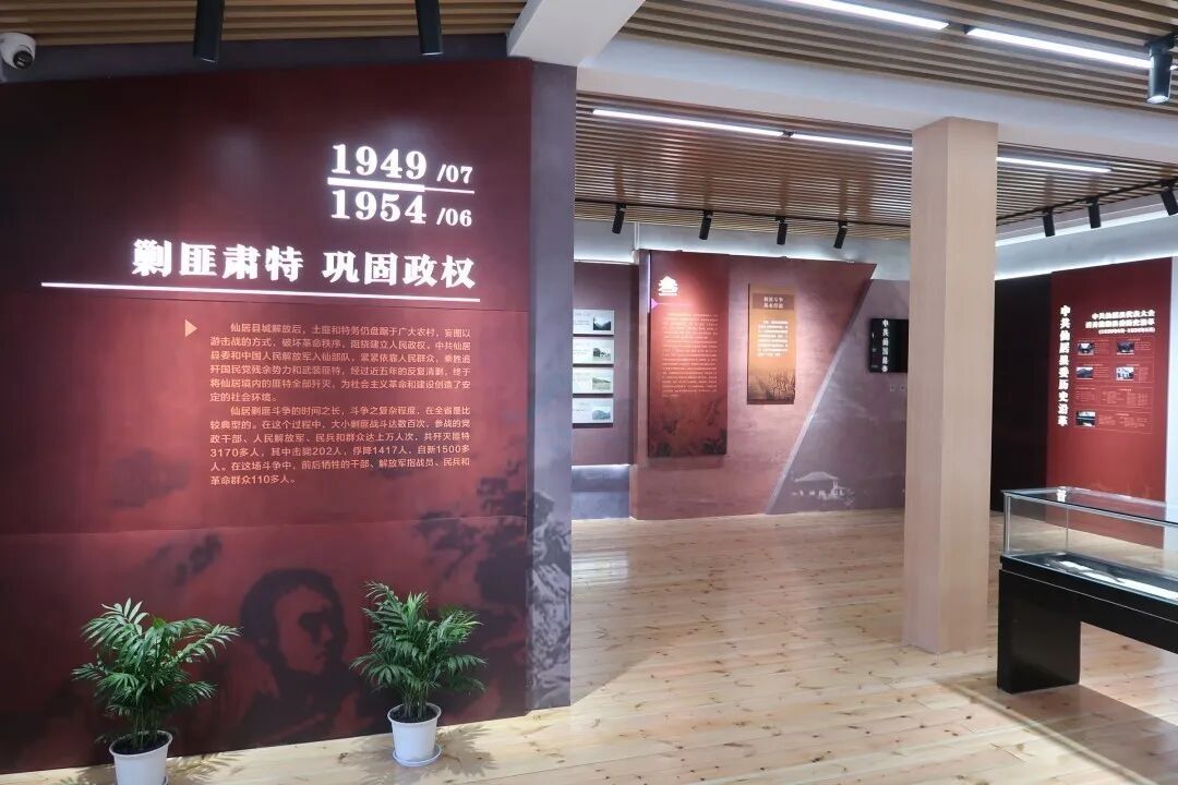 仙居上张乡中共仙居县委旧址：红色根脉里的影视叙事场(图5)