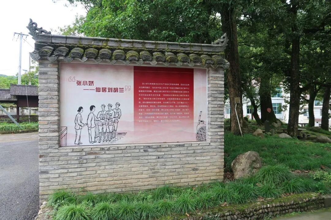 仙居上张乡中共仙居县委旧址：红色根脉里的影视叙事场(图8)