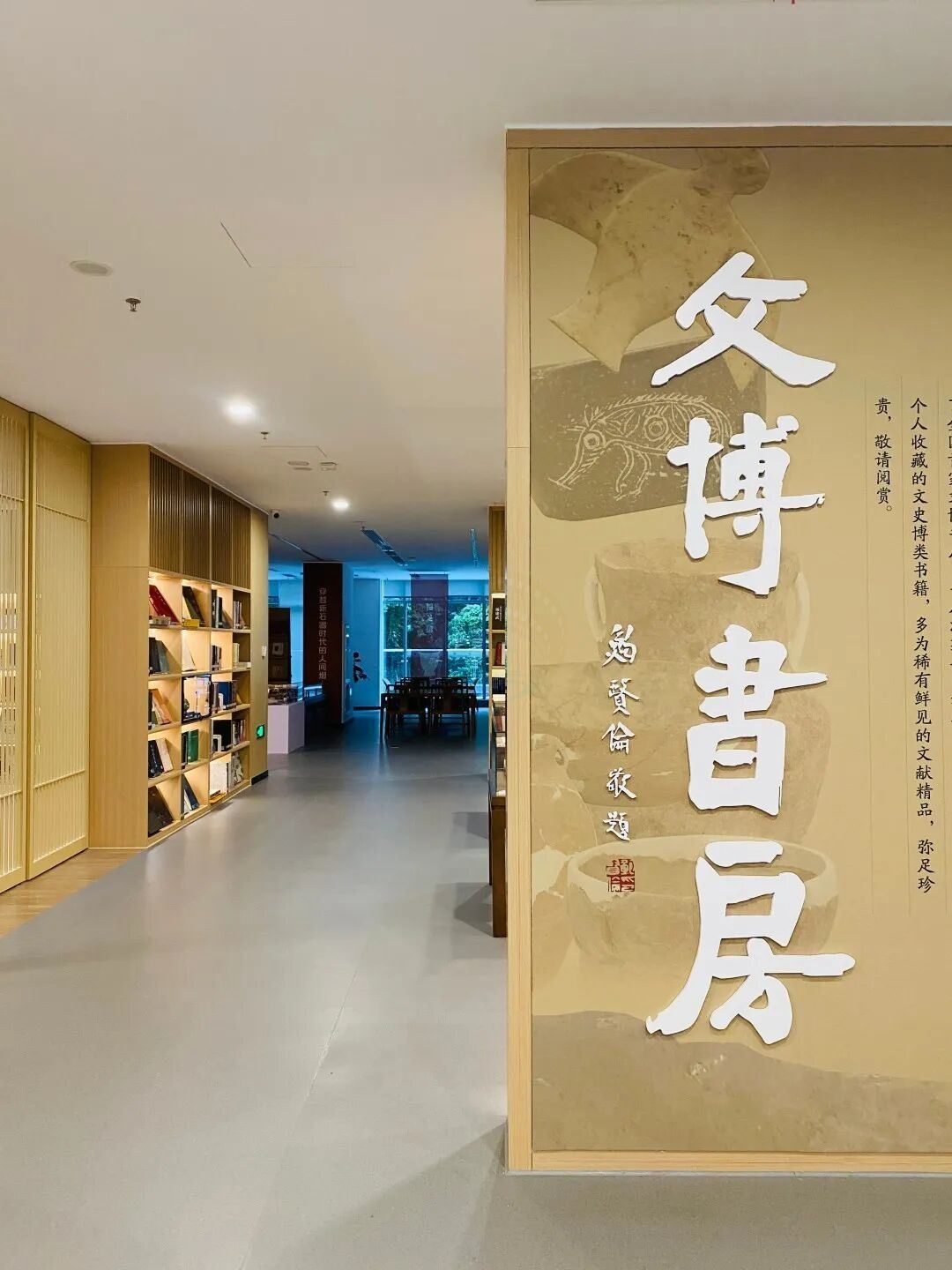 仙居图书馆：文墨里的“影视知识客厅”(图3)