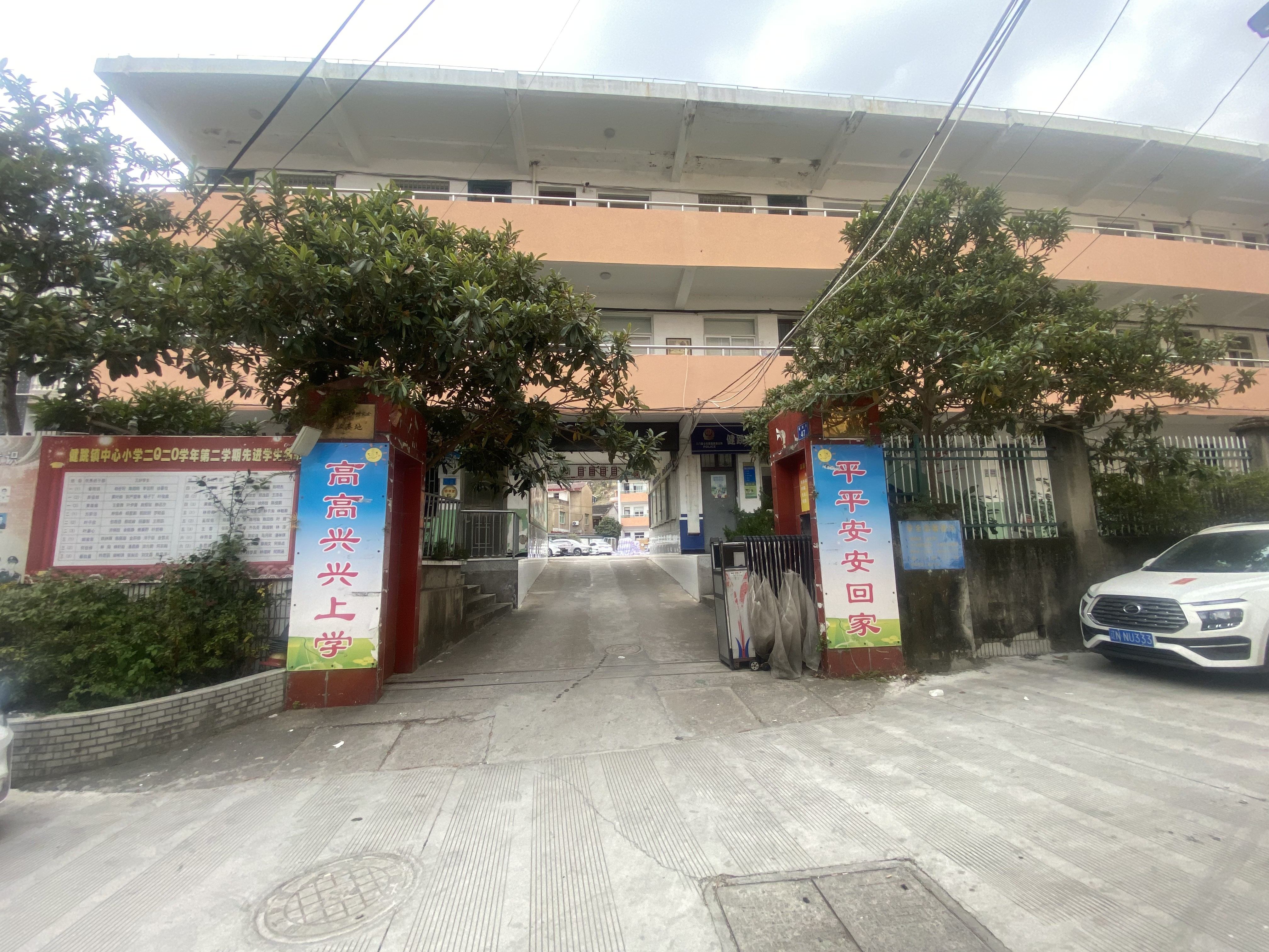 健跳中心小学老校区：8090年代校园场景的“活标
