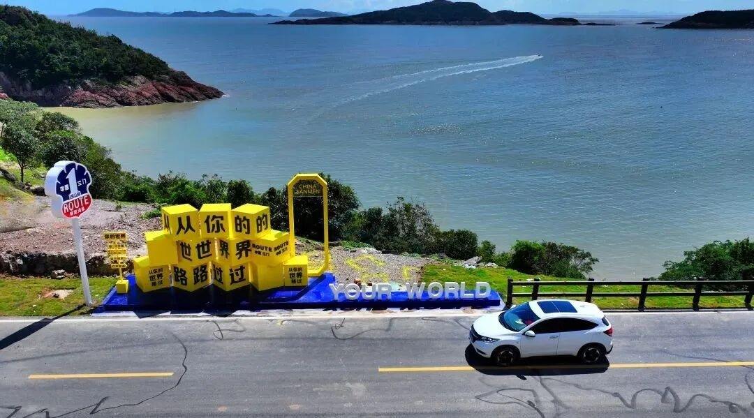 台州1号公路(三门段):滨海公路影视廊道的“山海范本”(图3) 台州1号公路(三门段):滨海公路影视廊道的“山海范本”(图3)