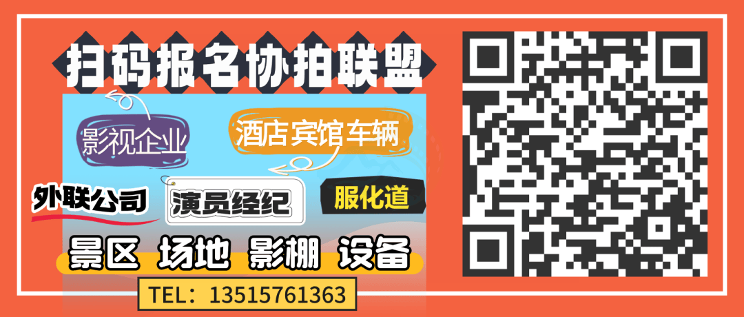 践行文化新三样！《余生有涯》开播引热议，台州影视服务中心助推城市文化出圈​(图11)