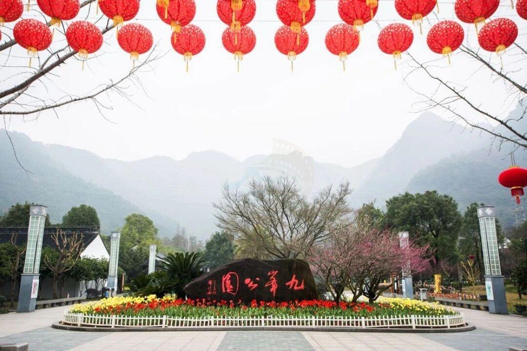 黄岩九峰公园：千年人文与原生自然交织的影视“活态