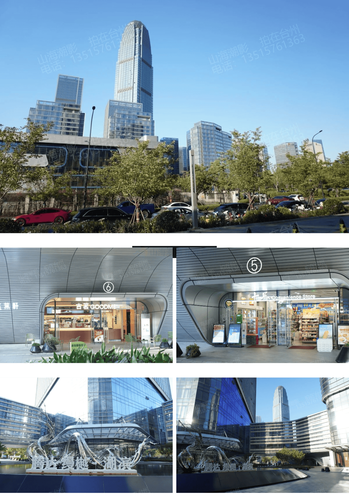 椒江葭沚腾达中心:都市时尚影视外景新坐标(图1) 椒江葭沚腾达中心商务综合楼:都市时尚影视外景新坐标(图1)