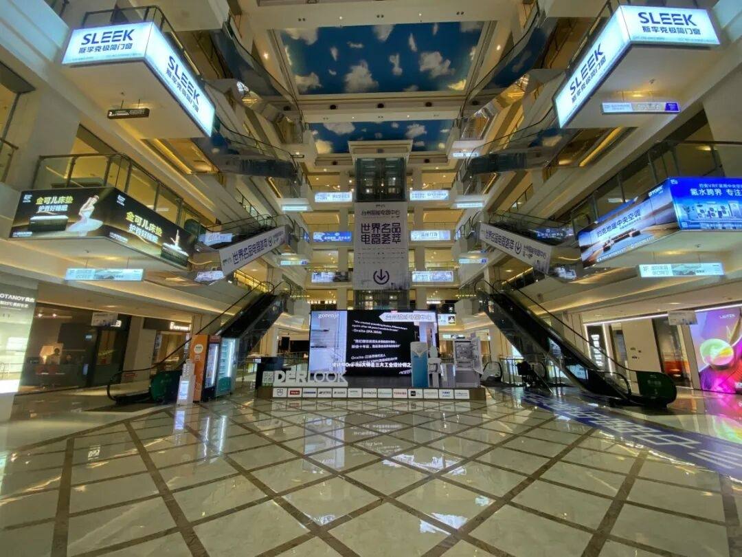 椒江洪家第六空间：现代商业建筑的影视外景新选择(图1)