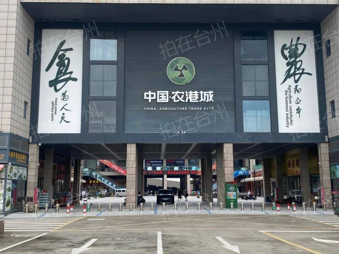 椒江洪家中国农港城：市井烟火里的网剧微短剧场景库(图10)