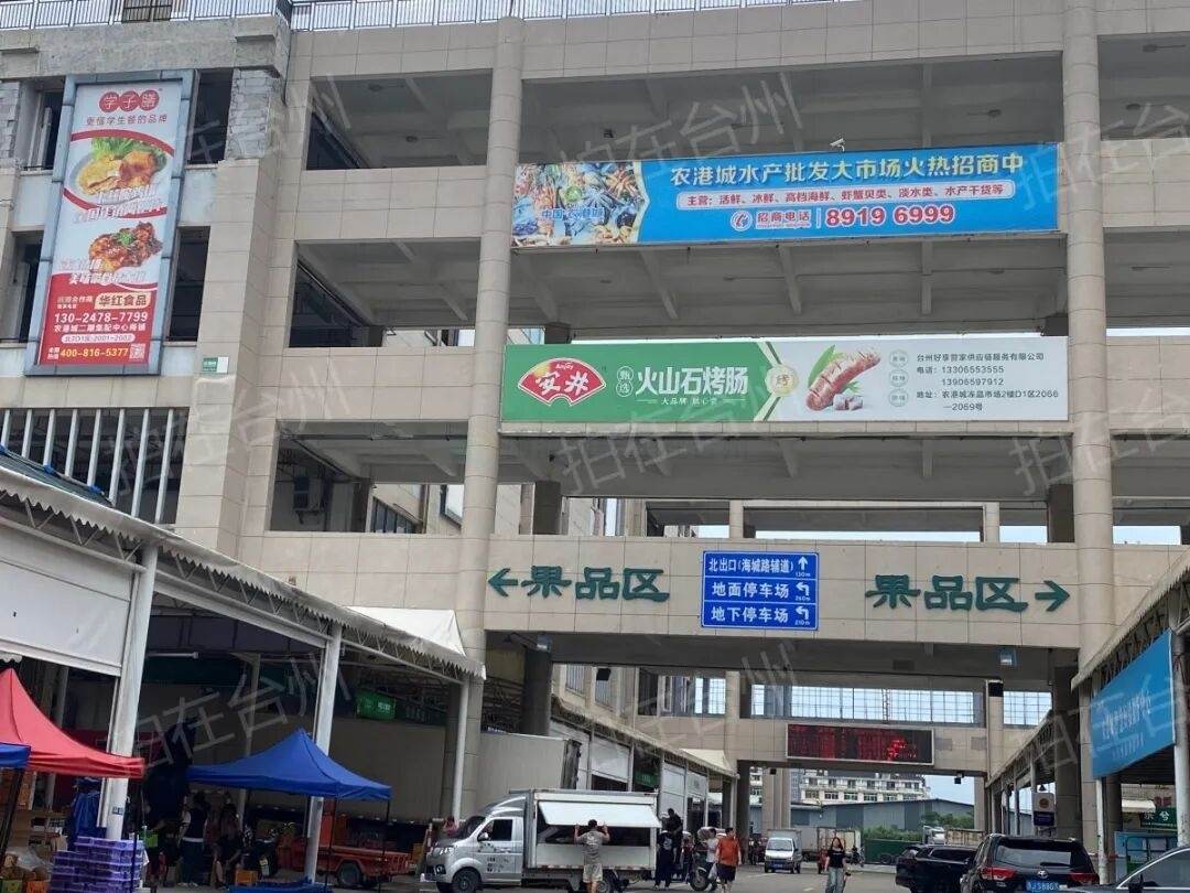 椒江洪家中国农港城：市井烟火里的网剧微短剧场景库(图21)