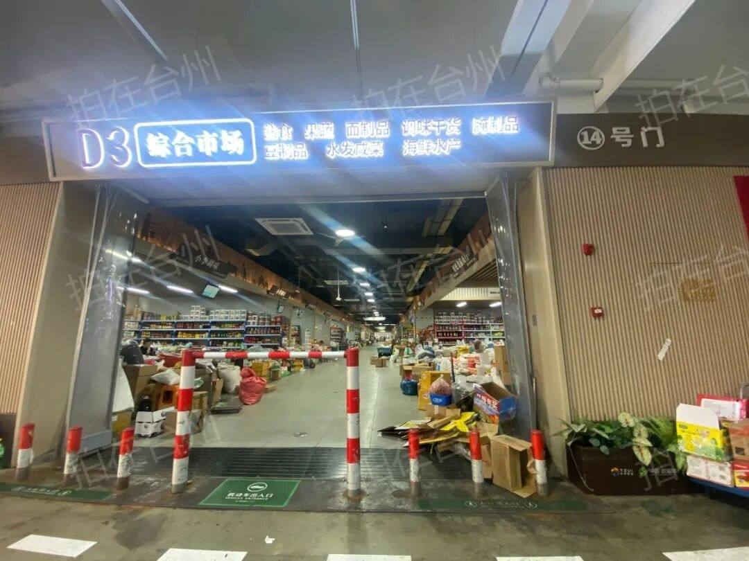 椒江洪家中国农港城：市井烟火里的网剧微短剧场景库(图25)