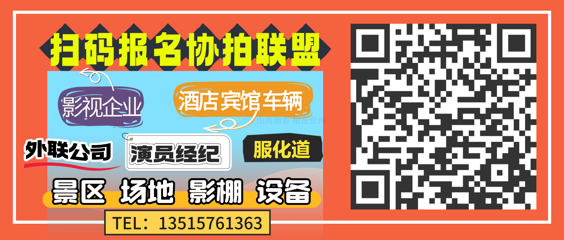 台州市开元大酒店：四星级综合酒店的影视场景宝库(图20)